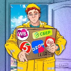 Канал Ритейл заказывали? в мессенджере MAX — 21 подписчик