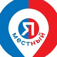 Канал Ростов-на-Дону. Мероприятия. Я местный! в мессенджере MAX — 4 481 подписчик