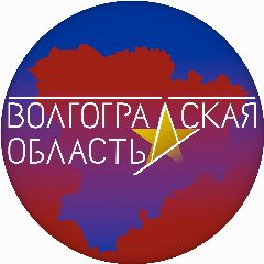 Канал Администрация Волгоградской области в мессенджере MAX — 7 841 подписчик
