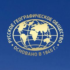 Канал РГО в мессенджере MAX — 14 670 подписчиков