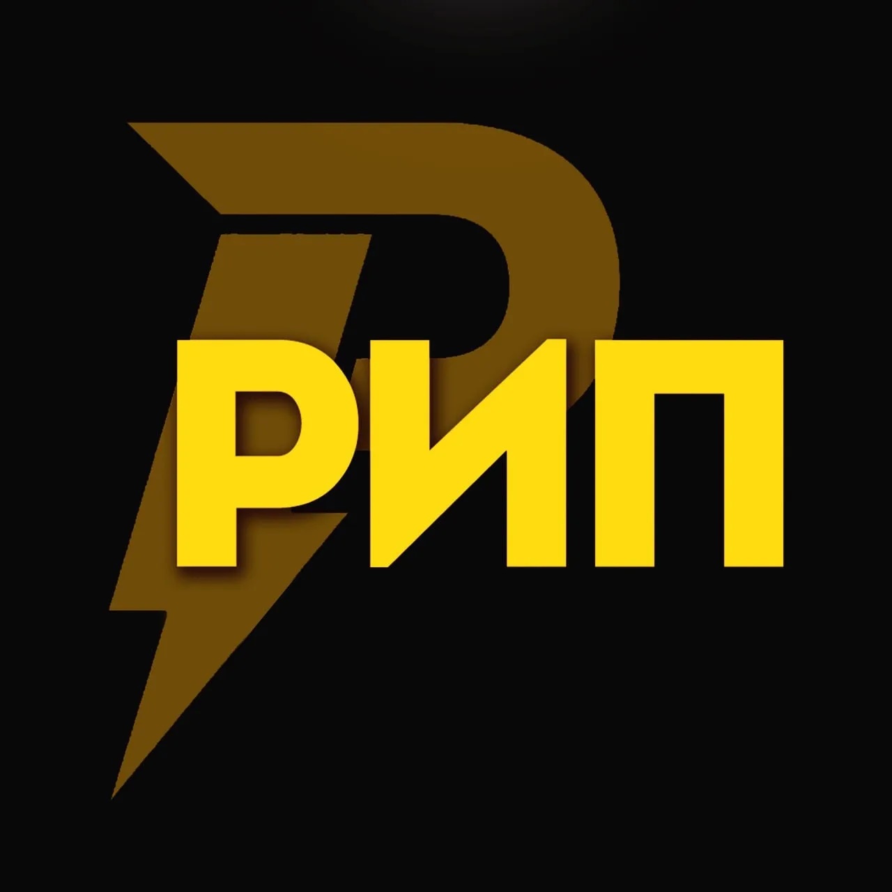 Канал Рифмы и Панчи в мессенджере MAX — 112 712 подписчиков