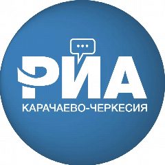 Канал РИА Карачаево-Черкесия в мессенджере MAX — 1 264 подписчика