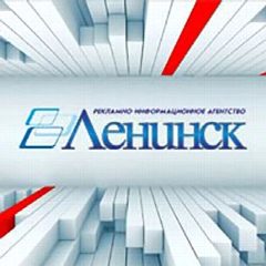 Канал РИА Ленинск в мессенджере MAX — 608 подписчиков