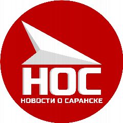 Канал «НОС: Новости о Саранске и Мордовии» в мессенджере MAX — 7 227 подписчиков