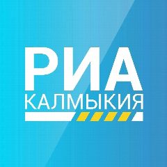 Канал РИА Калмыкия в мессенджере MAX — 2 122 подписчика