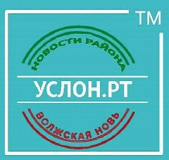 Канал Услон | Новости | Волжская новь в мессенджере MAX — 508 подписчиков
