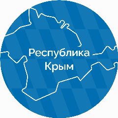 Канал Республика Крым |Z| Официально в мессенджере MAX — 8 720 подписчиков
