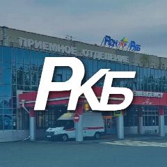 Канал РКБ Татарстана в мессенджере MAX — 1 779 подписчиков