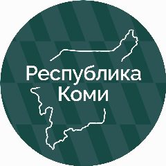 Канал Республика Коми в мессенджере MAX — 9 957 подписчиков