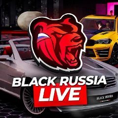 Канал Black Russia | Новости Блэк Раша в мессенджере MAX — 3 714 подписчиков