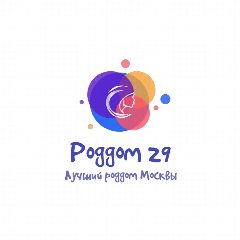 Канал 29 Роддом в мессенджере MAX — 528 подписчиков