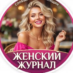 Канал Мамочки в мессенджере MAX — 343 подписчика