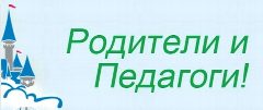 Канал Родители и педагоги! Наши дети в мессенджере MAX — 26 подписчиков