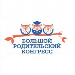 Канал РОДИТЕЛЬСКИЙ КОНГРЕСС в мессенджере MAX — 4 779 подписчиков