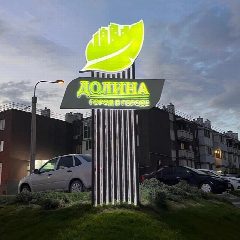 Канал Родниковая Долина Волгоград в мессенджере MAX — 269 подписчиков