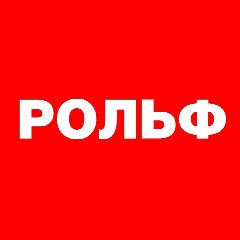 Канал РОЛЬФ в мессенджере MAX — 674 подписчика