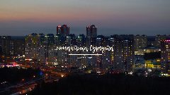 Канал романтика сургута. в мессенджере MAX — 81 подписчик