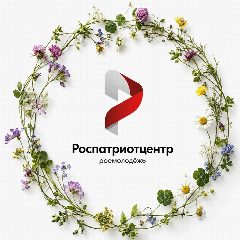 Канал Роспатриотцентр в мессенджере MAX — 953 подписчика