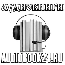 Канал Аудиокниги слушать онлайн в мессенджере MAX — 5 575 подписчиков