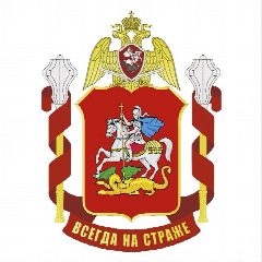 Канал Росгвардия. Московская область в мессенджере MAX — 1 849 подписчиков