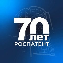 Канал Роспатент в мессенджере MAX — 1 074 подписчика