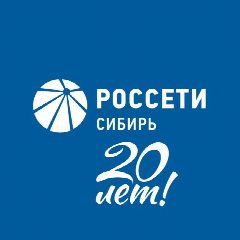 Канал Россети Сибирь в мессенджере MAX — 642 подписчика