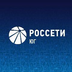 Канал Россети Юг в мессенджере MAX — 1 557 подписчиков