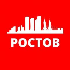 Канал Ростов-на-Дону Новости Сегодня в мессенджере MAX — 2 744 подписчика