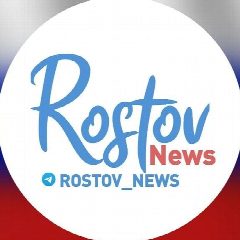 Канал Ростов Новости в мессенджере MAX — 8 516 подписчиков