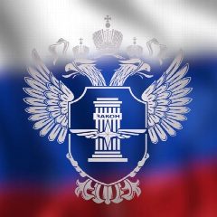 Канал Ространснадзор в мессенджере MAX — 2 338 подписчиков