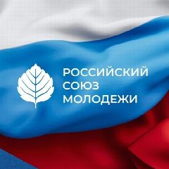 Канал РСМ | Российский Союз Молодежи в мессенджере MAX — 1 028 подписчиков
