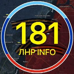 Канал 🇷🇺 181.RU | ЛНР INFO | НОВОСТИ ЛУГАНСКА 🇷🇺 в мессенджере MAX — 7 602 подписчика