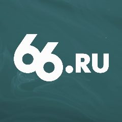 Канал 66.RU | Новости из Екатеринбурга в мессенджере MAX — 5 080 подписчиков