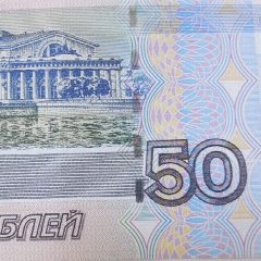 Канал Рубиндей - ежедневные инвестиции в мессенджере MAX — 3 488 подписчиков