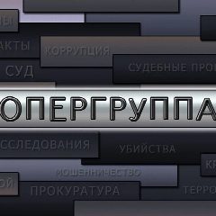 Канал Елабуга_опергруппа в мессенджере MAX — 2 364 подписчика