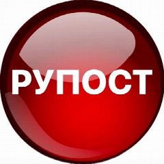 Канал Рупост - новости Москва чп экономика прямой эфир Питер Краснодар Химки Балашиха Мытищи раньше всех Путин База политика Двач shot mash news Казань типичная топор Омск Уфа Екатеринбург Ростов новосибирс в мессенджере MAX — 1 138 подписчиков