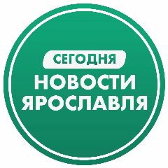 Канал Новости Ярославля, происшествия, ЧП ДТП, подслушано жесть. Ярославль погода карта работа афиша вакансии расписание программа Рыбинск Тутаев Переславль-Залесский Углич Данилов Мышкин Гаврилов-Ям в мессенджере MAX — 1 690 подписчиков