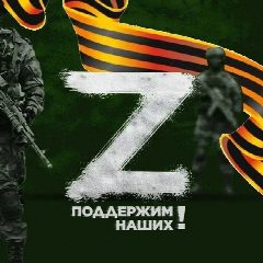 Канал Россия в мессенджере MAX — 7 836 подписчиков