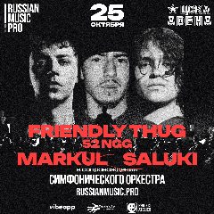 Канал Russian Music Pro в мессенджере MAX — 174 подписчика