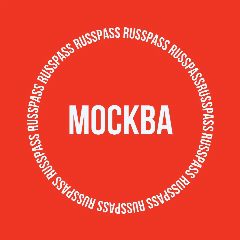 Канал RUSSPASS.Москва в мессенджере MAX — 3 209 подписчиков