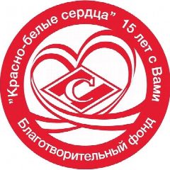 Канал Фонд "Красно-белые сердца" [«Спартак» Москва] в мессенджере MAX — 73 подписчика
