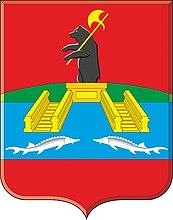 Канал Администрация города Рыбинска в мессенджере MAX — 259 подписчиков