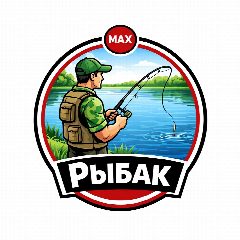 Канал Рыбак в мессенджере MAX — 3 211 подписчиков