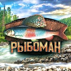 Канал РыбоМан в мессенджере MAX — 970 подписчиков