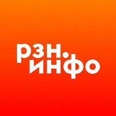 Канал Новости Рязани • РЗН.ИНФО в мессенджере MAX — 5 889 подписчиков