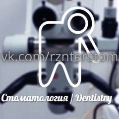 Канал Стоматология | Dentistry в мессенджере MAX — 1 465 подписчиков