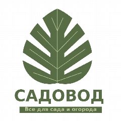 Канал СадоводIСемена|Удобрения|Грунты|Все для сада и огорода в мессенджере MAX — 632 подписчика