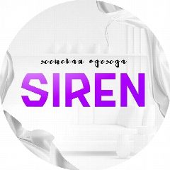 Канал SIREN | К/Б 2А-24. рынок Садовод в мессенджере MAX — 7 140 подписчиков