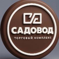 Канал ТК «Садовод» в мессенджере MAX — 8 391 подписчик