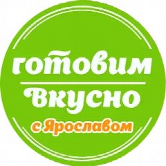 Канал Вкусные салаты на новый год, простые рецепты, закуски, выпечка, торты, что приготовить на праздники в мессенджере MAX — 391 подписчик